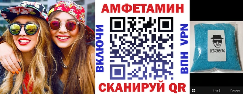 блэк спрут ссылки  Островной  даркнет формула  АМФЕТАМИН Premium 