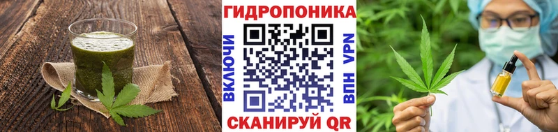 Печенье с ТГК марихуана  цена наркотик  Островной 