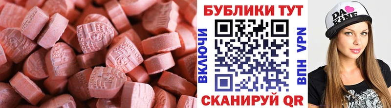 ЭКСТАЗИ Дубай  купить наркотики цена  Островной 