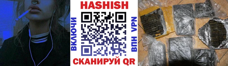 Гашиш гарик закладки Островной