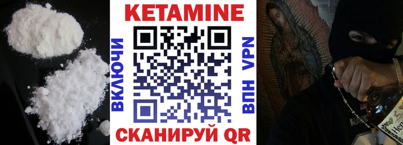 OMG зеркало  Островной  Кетамин ketamine 