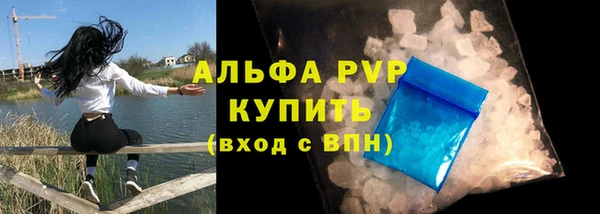 таблы Арсеньев