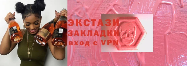 кокаин премиум Бронницы