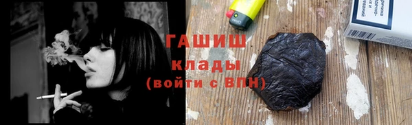 таблы Арсеньев