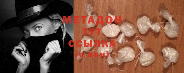 метадон Армянск