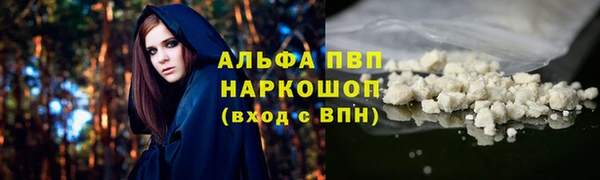 ГАЛЛЮЦИНОГЕННЫЕ ГРИБЫ Волоколамск
