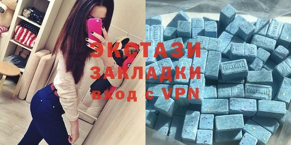 метадон Армянск