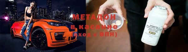 таблы Арсеньев