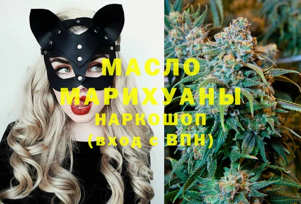 метадон Армянск