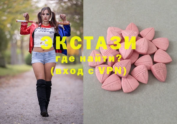 гидра Аркадак