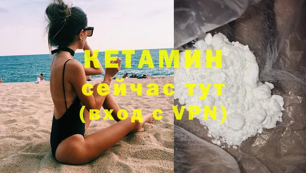 метадон Армянск