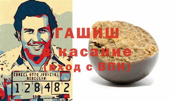 таблы Арсеньев