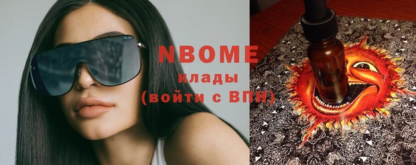 таблы Арсеньев
