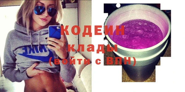 спиды Володарск