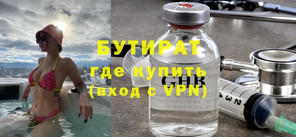 таблы Арсеньев