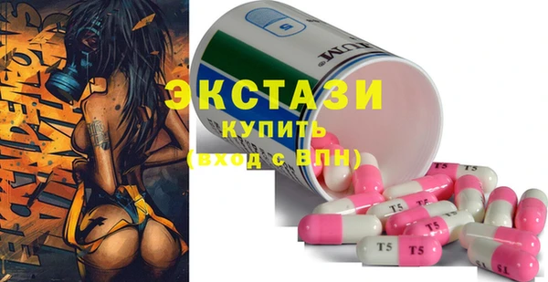 гидра Аркадак