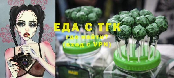таблы Арсеньев