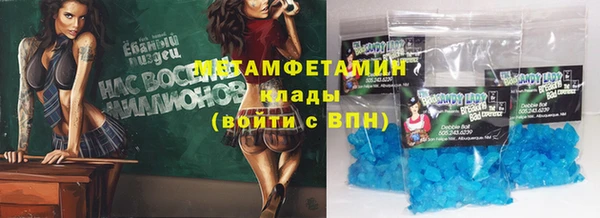 таблы Арсеньев