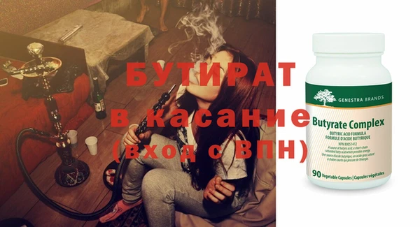 метадон Армянск