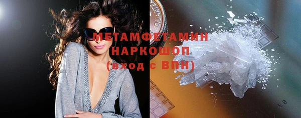 гидра Бугульма