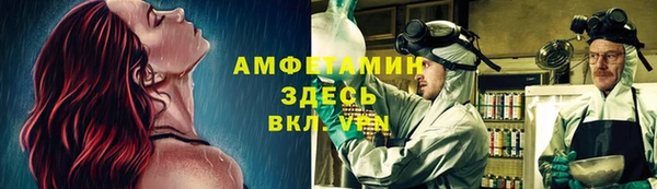 таблы Арсеньев
