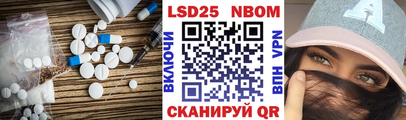LSD-25 экстази ecstasy  где купить наркоту  Островной 