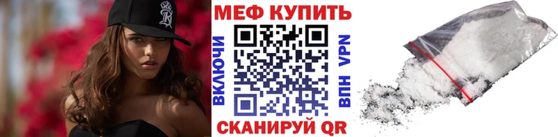 KRAKEN зеркало  Островной  Мефедрон VHQ 