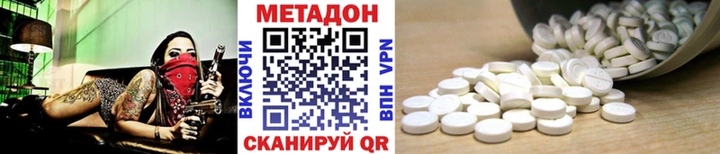 МЕТАДОН белоснежный Островной
