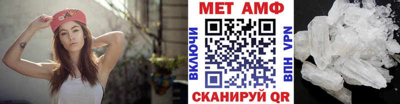 Первитин Methamphetamine  закладка  Островной 