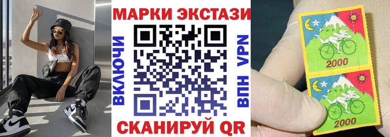 хочу наркоту  мега как войти  Марки NBOMe 1,5мг  Островной 