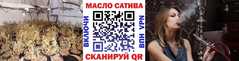 ТГК гашишное масло  Островной 
